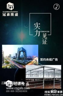 重慶冠森隆盛木門(mén) 專(zhuān)業(yè)技術(shù)服務(wù)，打造卓越品質(zhì)